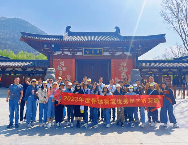 古韻今風(fēng)：穿越西安，品味千年文明