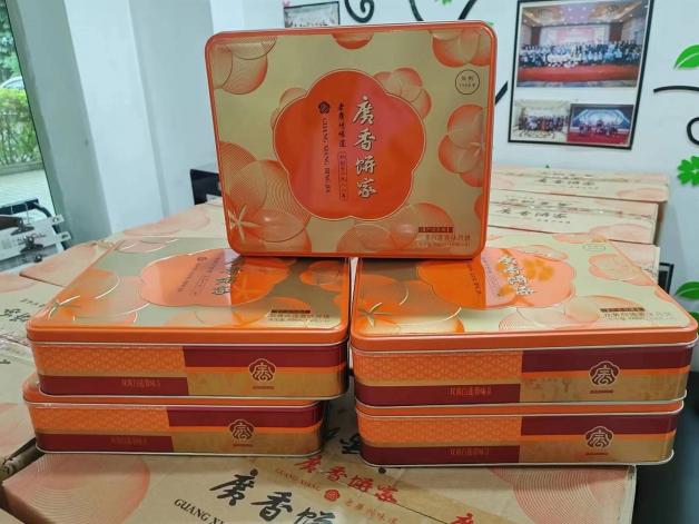 花好月圓夜，團聚繪真情