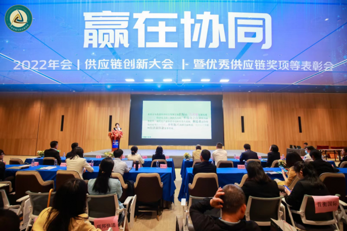 懷遠物流榮獲“2022-2023年度優(yōu)秀供應(yīng)鏈企業(yè)”