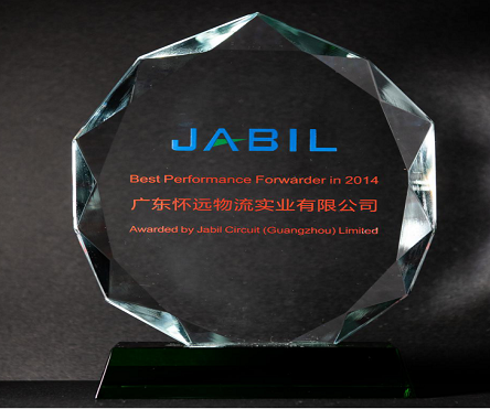 捷普優(yōu)秀供應商